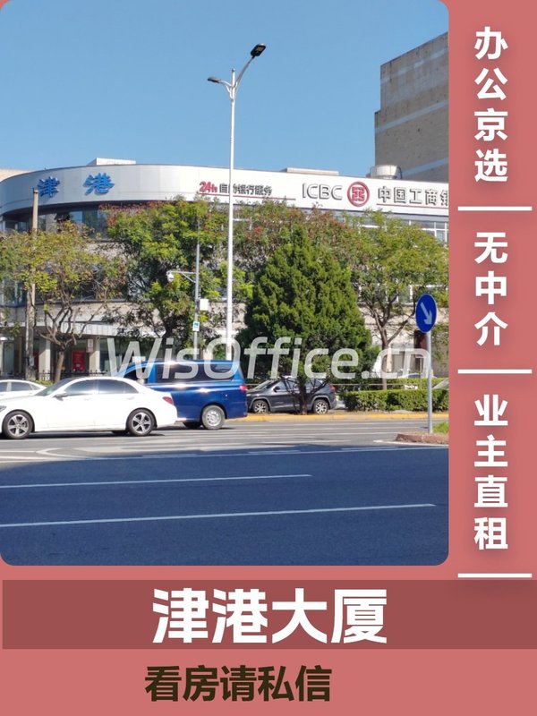 津港大厦32㎡实景图