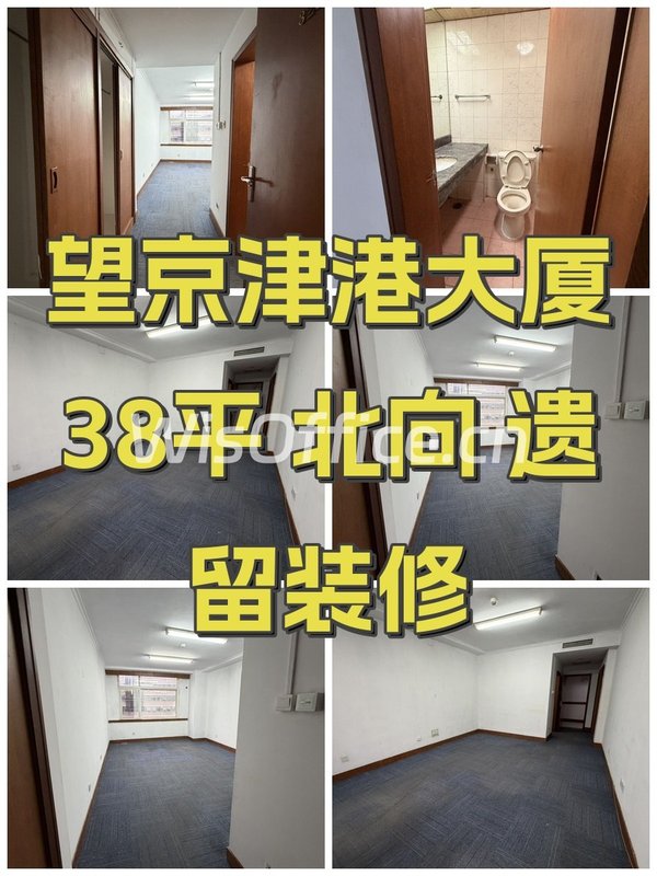 望京津港大厦38平 北向 遗留装修 - 首图