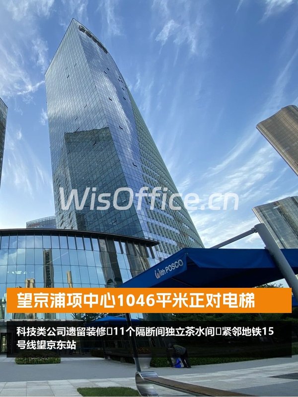 望京浦项中心1046平米正对电梯 - 首图