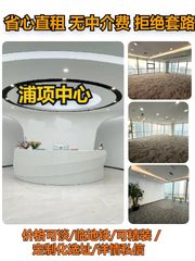 浦项中心办公室实景图 1