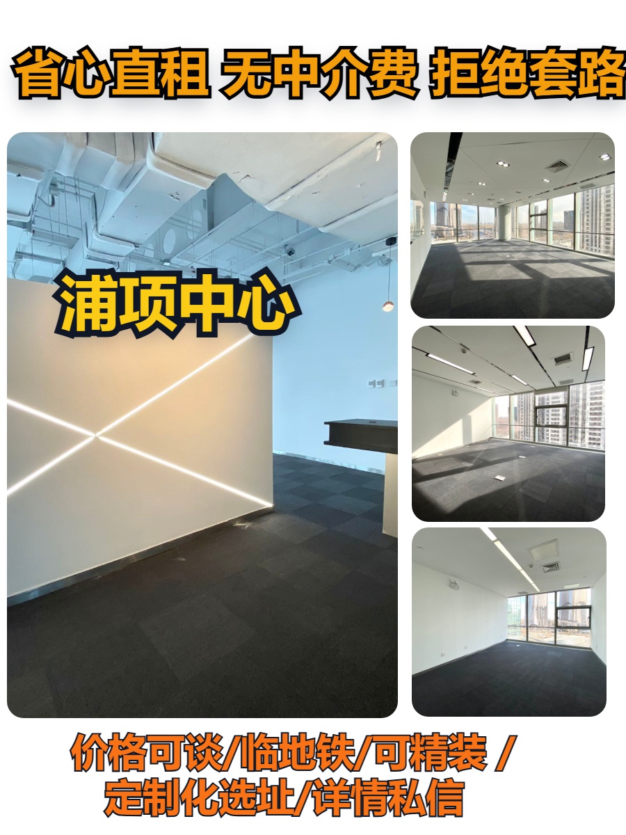 望京老板选这里，效率直接翻倍