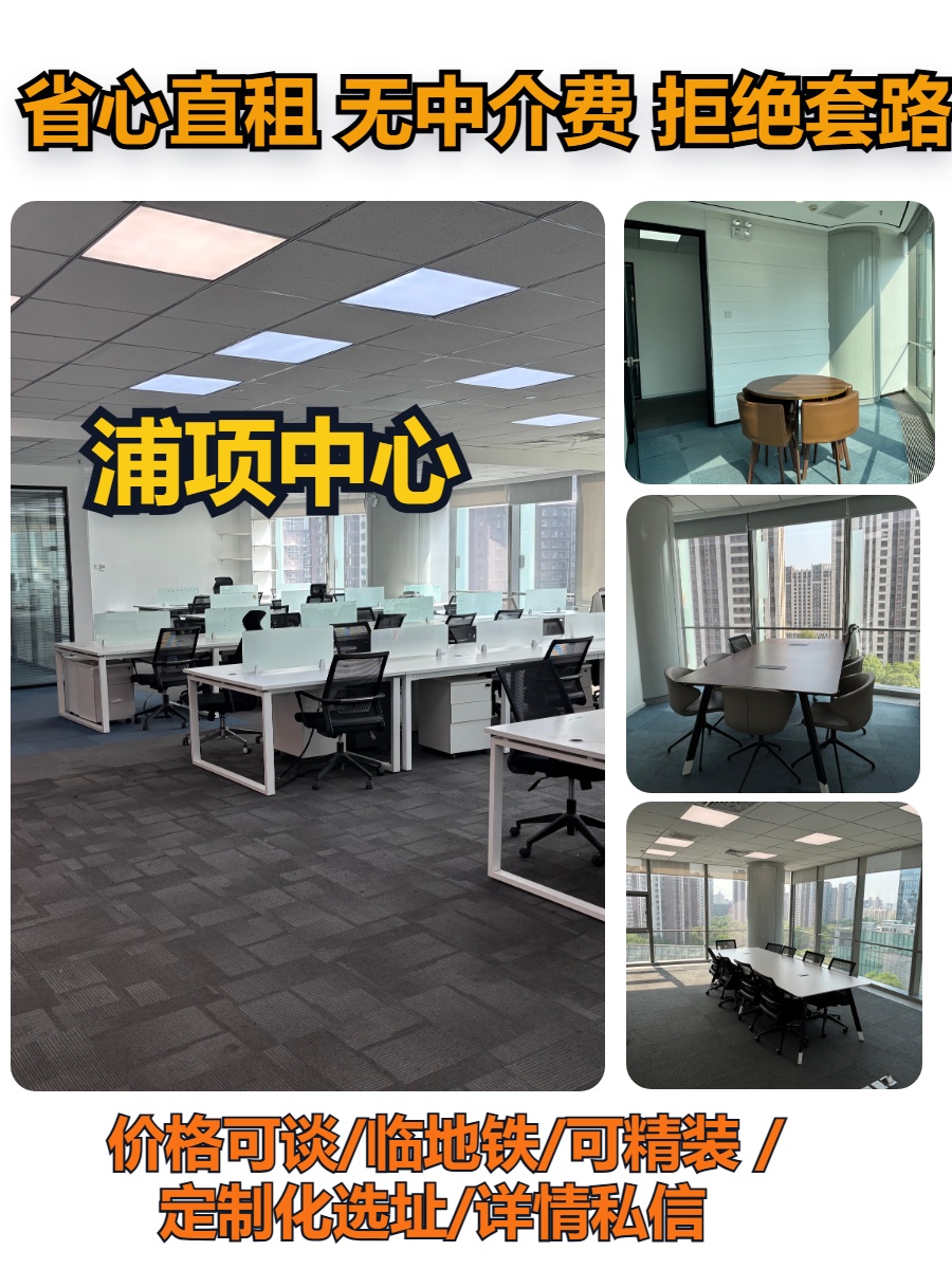 望京老板必看，这里藏着增长密码