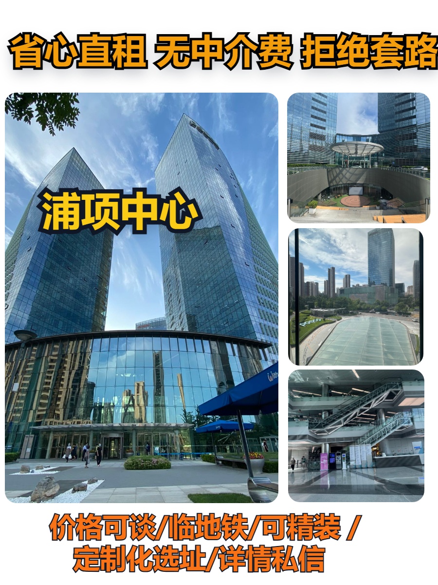 望京总部级体验，客户当场拍板