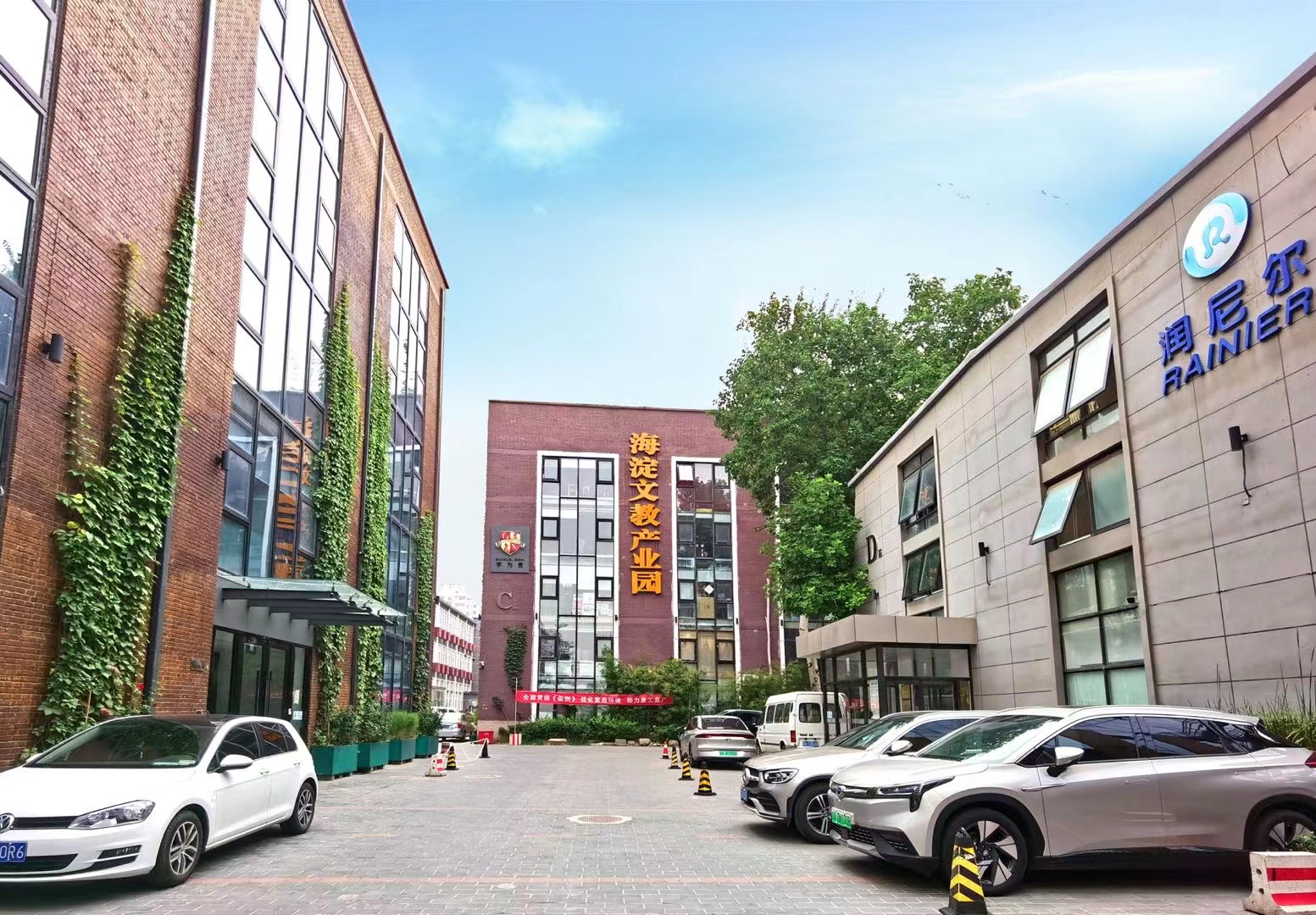 海淀文教产业园768平精装办公