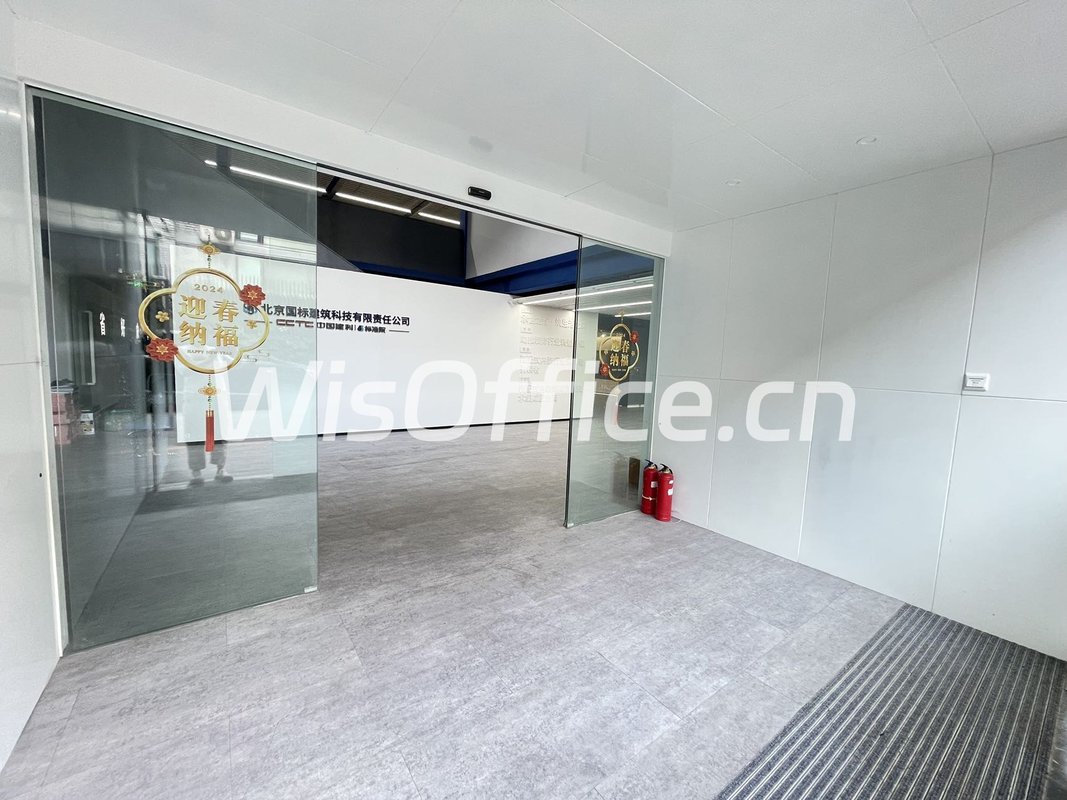 海淀文教产业园