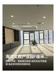 海淀文教产业园办公室实景图 1