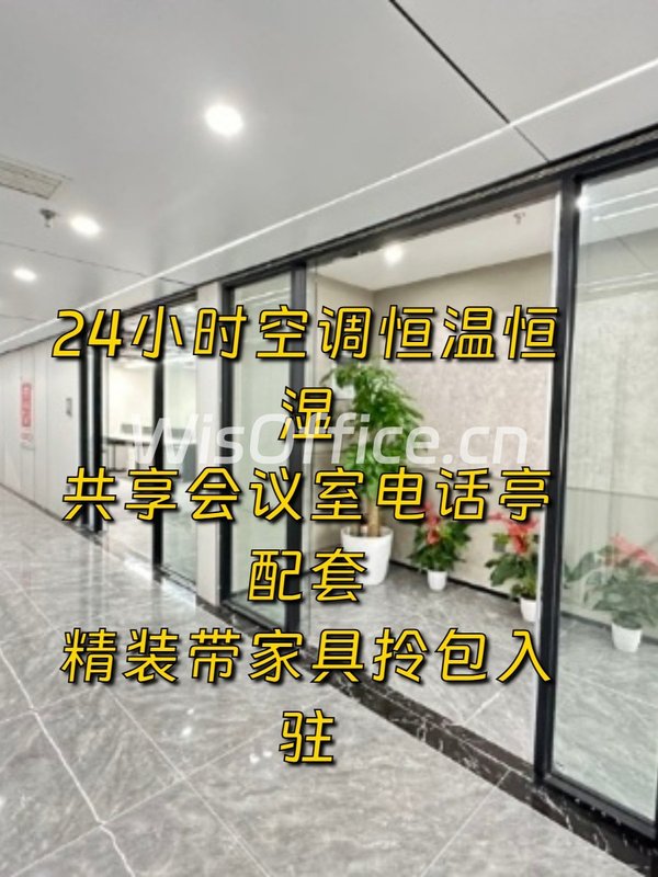海龙大厦18工位实景图