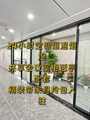 海龙大厦办公室实景图 1