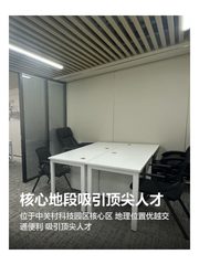 核心地段吸引顶尖人才 - 缩略图 1