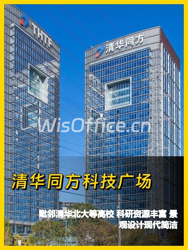 科技园的办公室好喜欢 - 首图