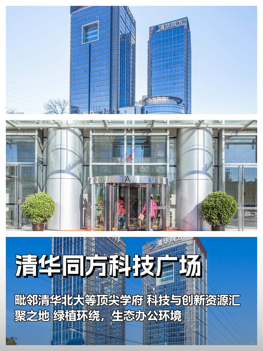 学府旁静待，创新在此生根发芽