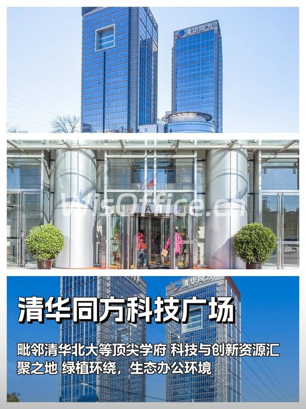 学府旁静待，创新在此生根发芽 - 首图