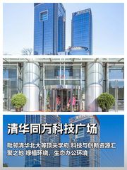 学府旁静待，创新在此生根发芽 - 缩略图 1