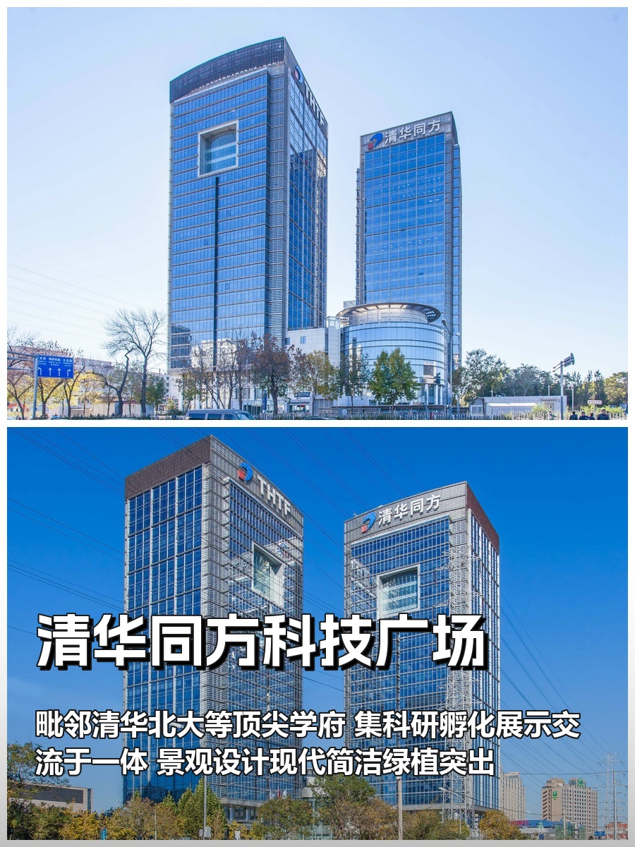 三年内，如何在中关村留住顶尖人才？