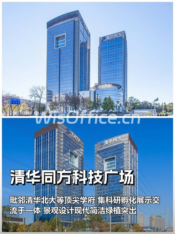 三年内，如何在中关村留住顶尖人才？ - 首图