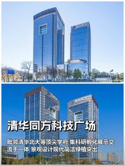 三年内，如何在中关村留住顶尖人才？ - 缩略图 1