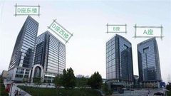 清华同方科技广场办公室实景图 3