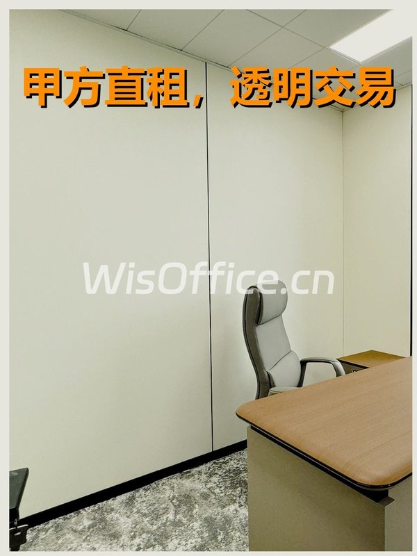 赛尔大厦办公室实景图