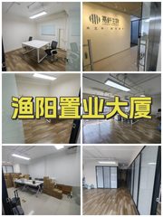 渔阳置业大厦办公室实景图 1