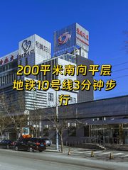 渔阳置业大厦办公室实景图 1