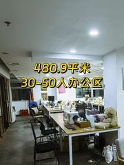 渔阳置业大厦办公室实景图 1