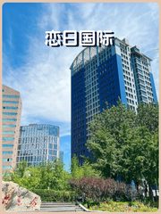 南郎家园记忆 222套公寓式住宅 24小时空调 - 缩略图 1