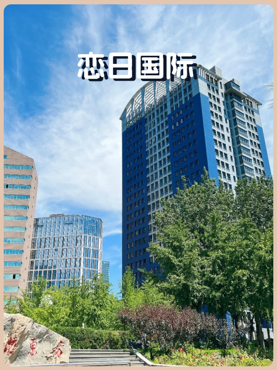 南郎家园记忆 222套公寓式住宅 24小时空调