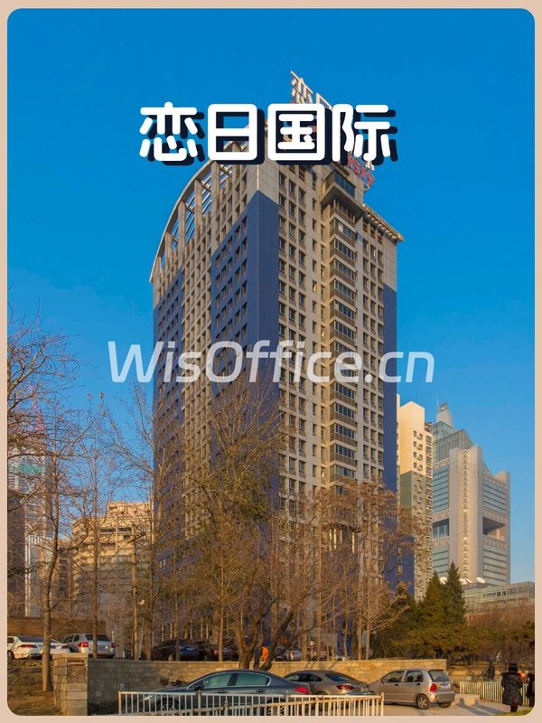 恋日国际16人间 南郎家园现房 - 首图