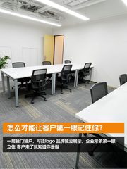 客户第一眼记住你 - 缩略图 1