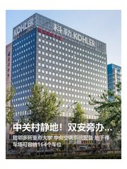 恒润国际大厦办公室实景图 1