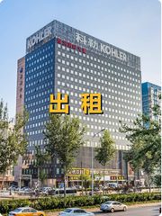 恒润国际大厦办公室实景图 1