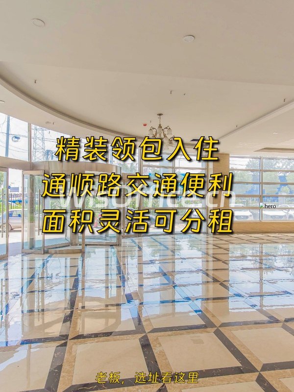 悦邻商厦办公室实景图