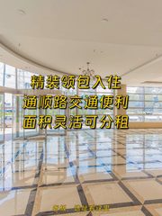 悦邻商厦办公室实景图 1