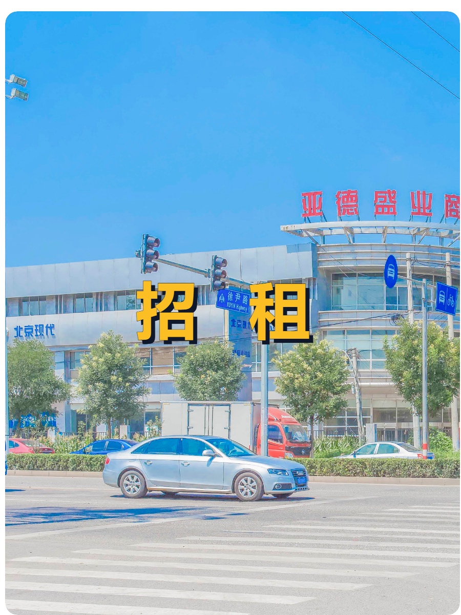 通州办公如何兼顾效率与生活？
