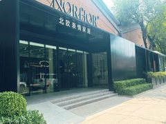 悦鑫园办公室实景图 3