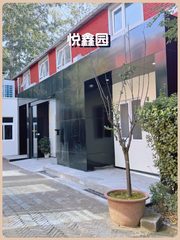 悦鑫园办公室实景图 1