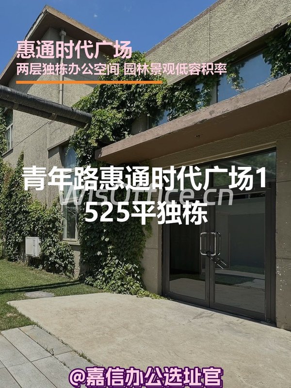 惠通时代广场1525㎡实景图