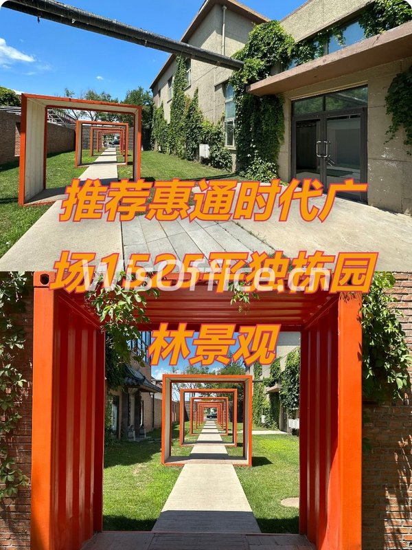 惠通时代广场1525㎡实景图