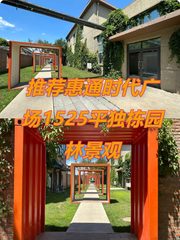 惠通时代广场办公室实景图 1