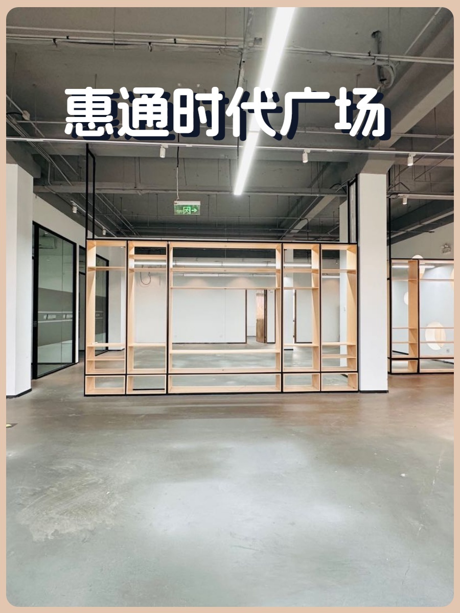 青年路园林景观 1525㎡ 独栋办公