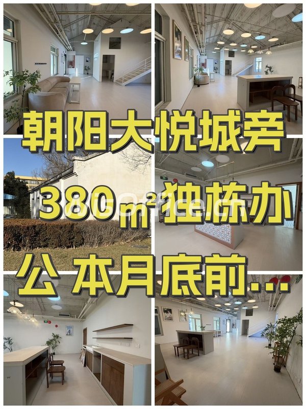 惠通时代广场380㎡实景图