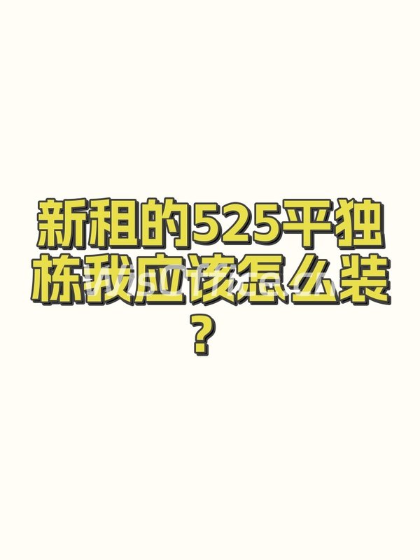懋隆文创园525㎡实景图