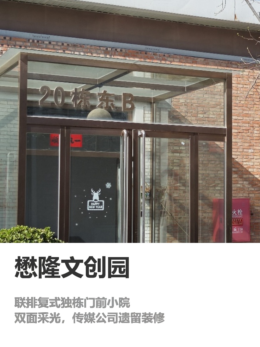 忽视独栋小院，每年少赚百万