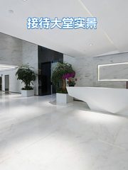 扬子江健康大厦办公室实景图 4