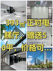扬子江健康大厦办公室实景图 1