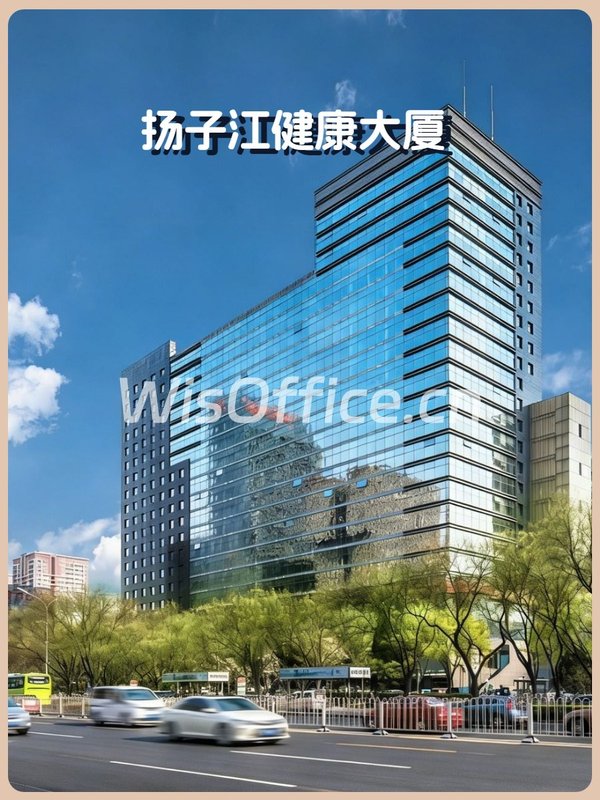 扬子江健康大厦50–393㎡实景图