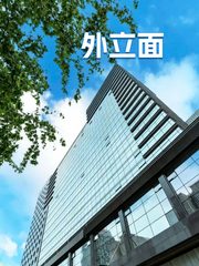 扬子江健康大厦办公室实景图 3