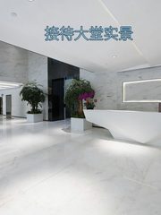 扬子江健康大厦办公室实景图 4