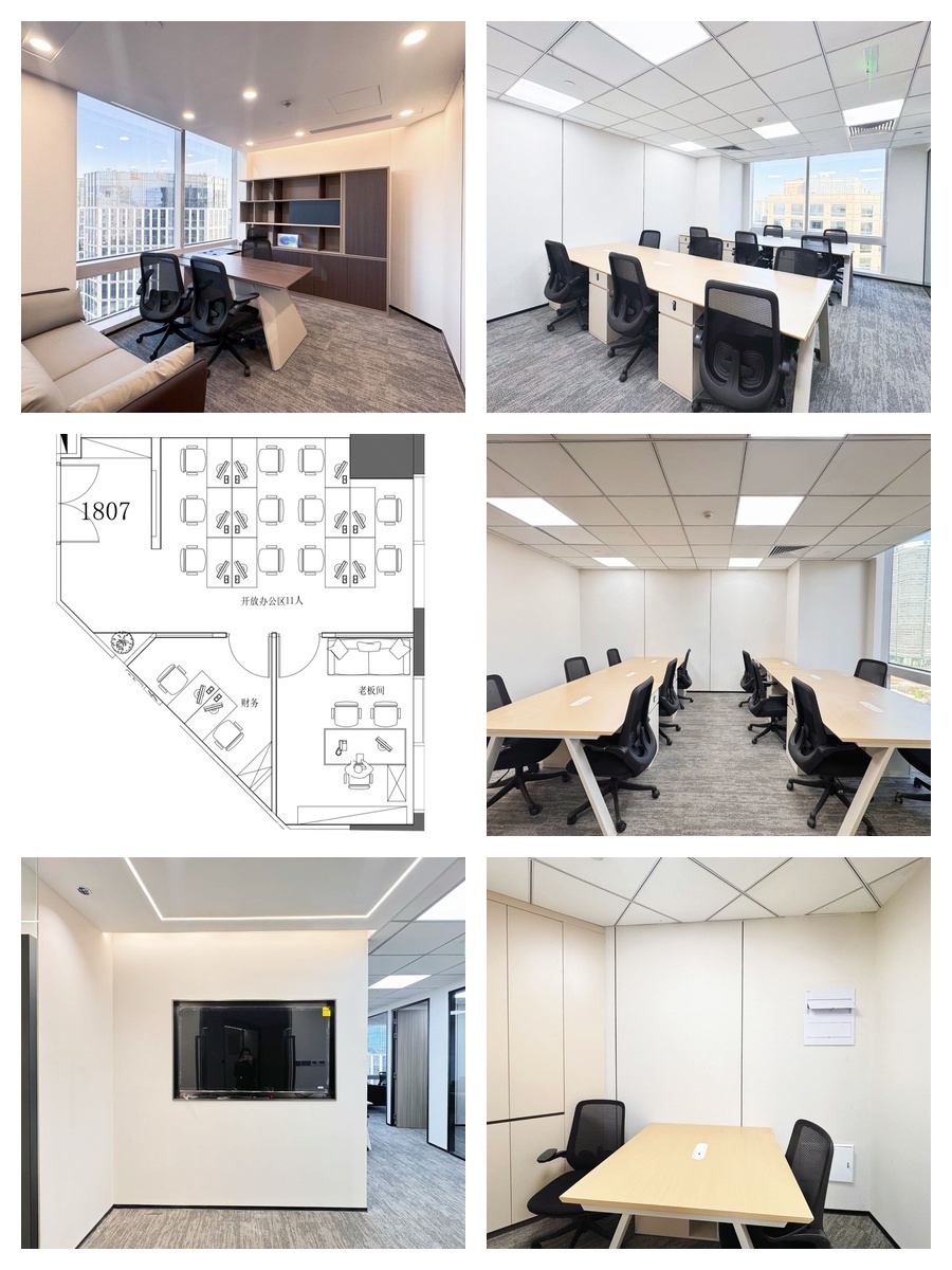 CBD核心 800㎡ 层高3.2米 稀缺整层