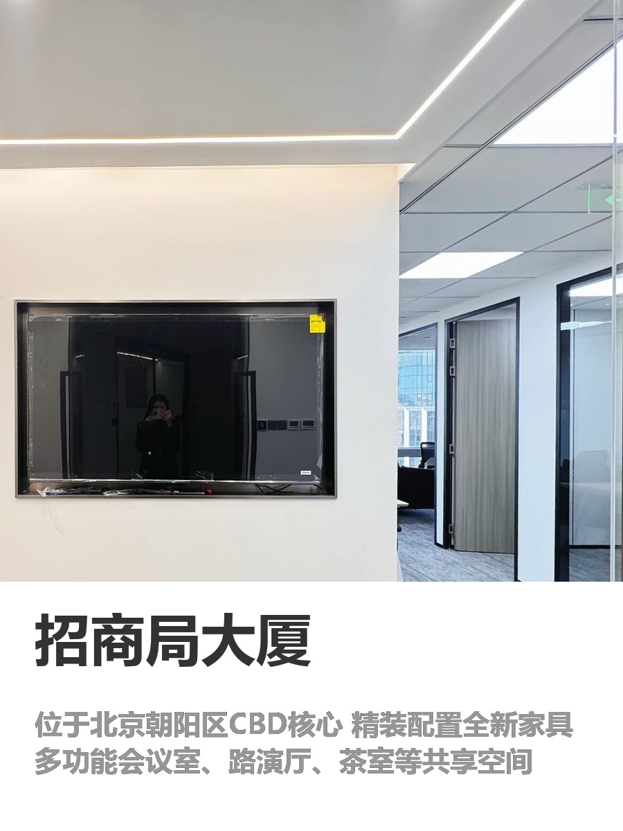 CBD核心区写字楼，租金比郊区贵三倍